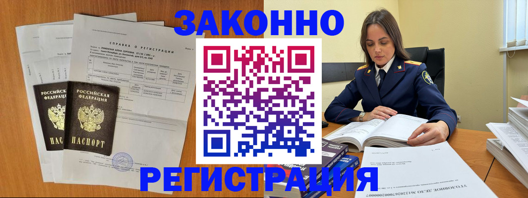 форма 3 в Тайшете